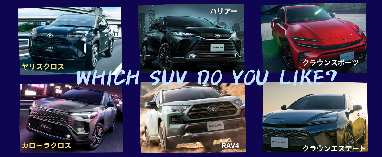 SUVならネッツ盛岡へ★好評発売中