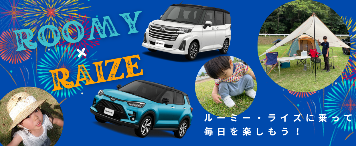 新型登場！好評発売中