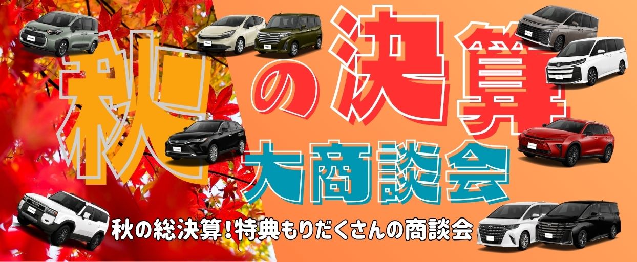 皆様のご来店をお待ちしております！