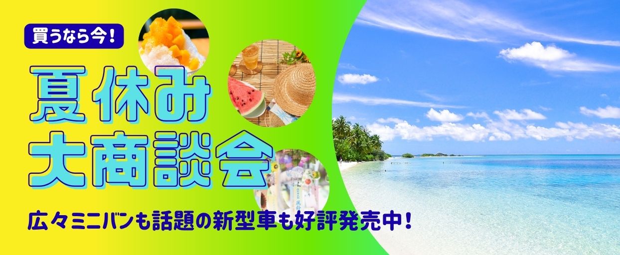 皆様のご来店をお待ちしております