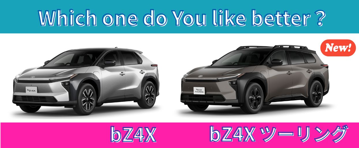 2026年2月25日bZ4Xツーリング　登場
