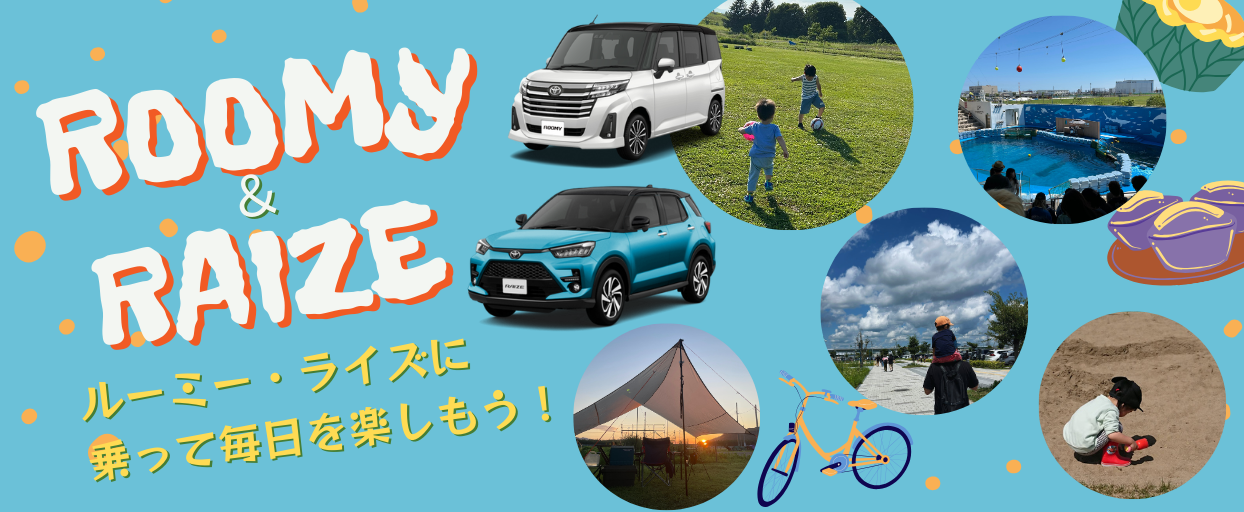 今ならご成約特典もございます🚗好評発売中
