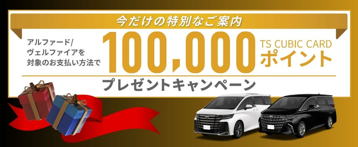 詳しくはこちらをクリック
