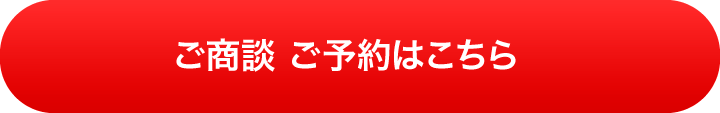 試乗車ラインナップお申し込みはこちら